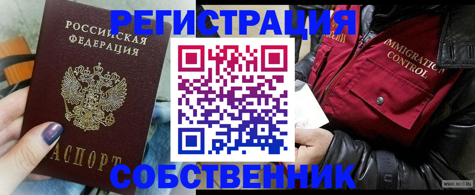 регистрация для дет. сада в Кудрово
